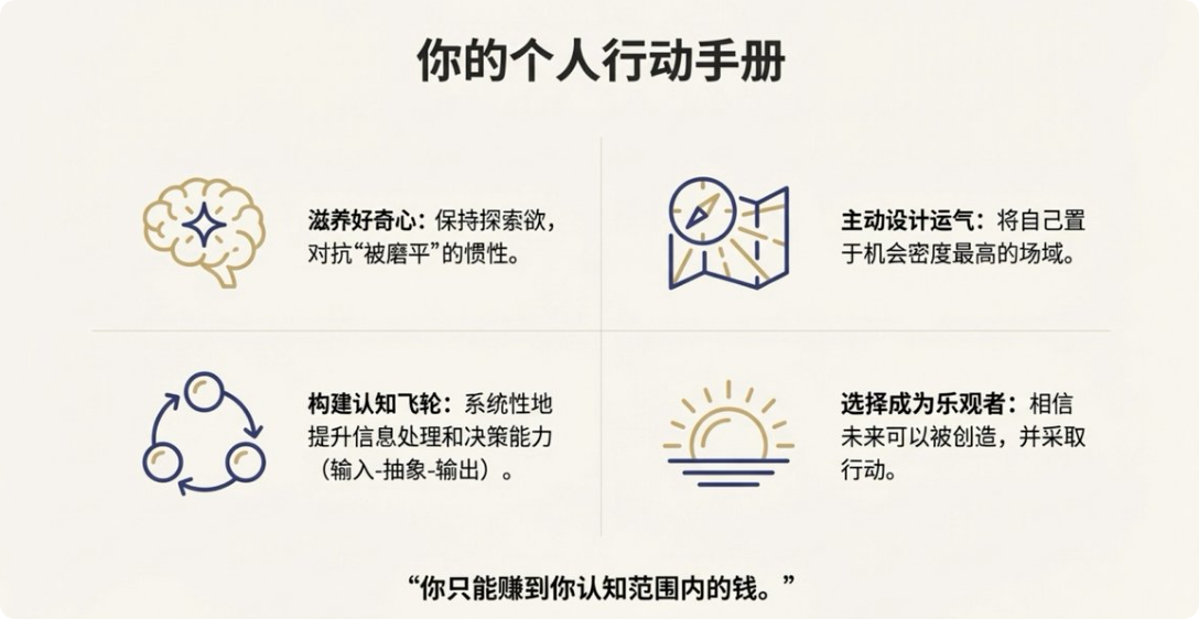 QQ20260116-112736.png